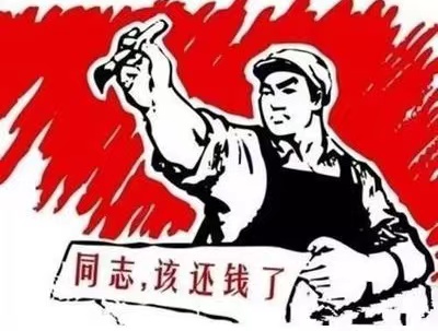 龙南市个人债务清收